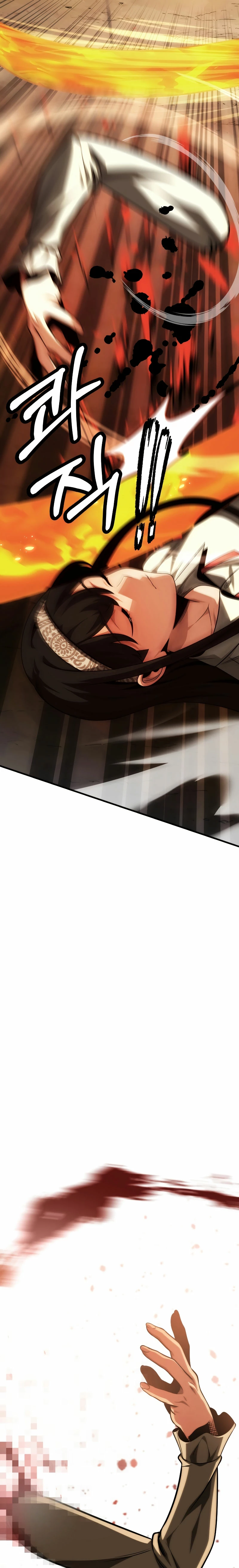 El Hijo Menor del Renombrado Clan Mágico Capítulo 58 - Page 34