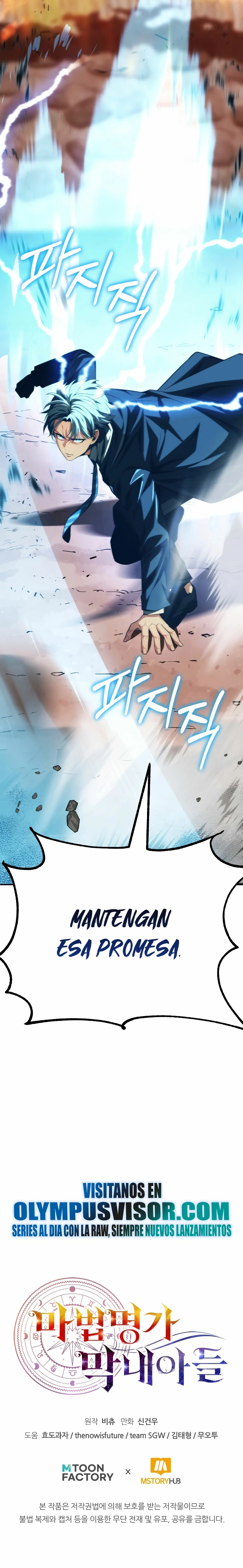 El Hijo Menor del Renombrado Clan Mágico Capítulo 58 - Page 39