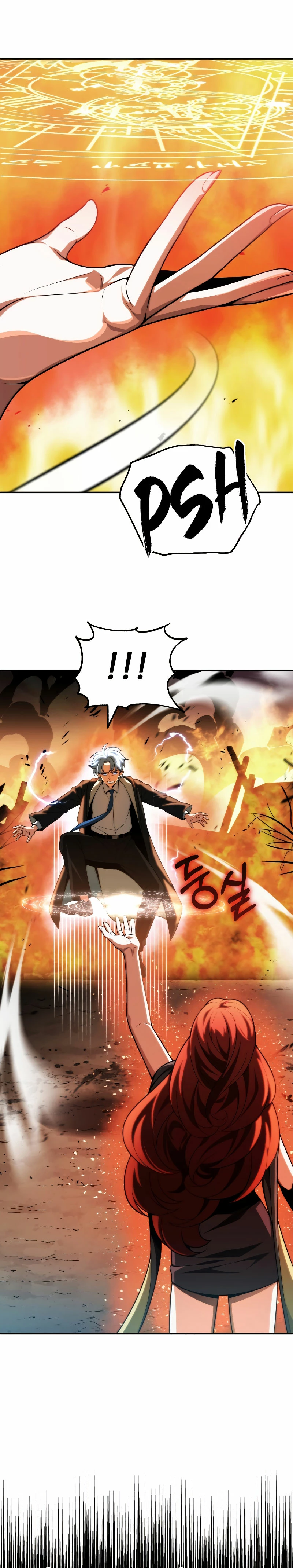 El Hijo Menor del Renombrado Clan Mágico Capítulo 59 - Page 12