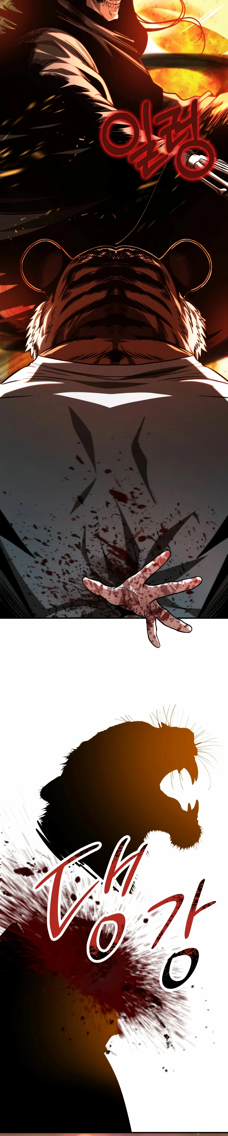 El Hijo Menor del Renombrado Clan Mágico Capítulo 59 - Page 19