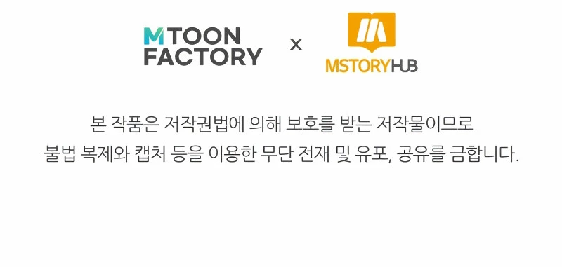 El Hijo Menor del Renombrado Clan Mágico Capítulo 59 - Page 36