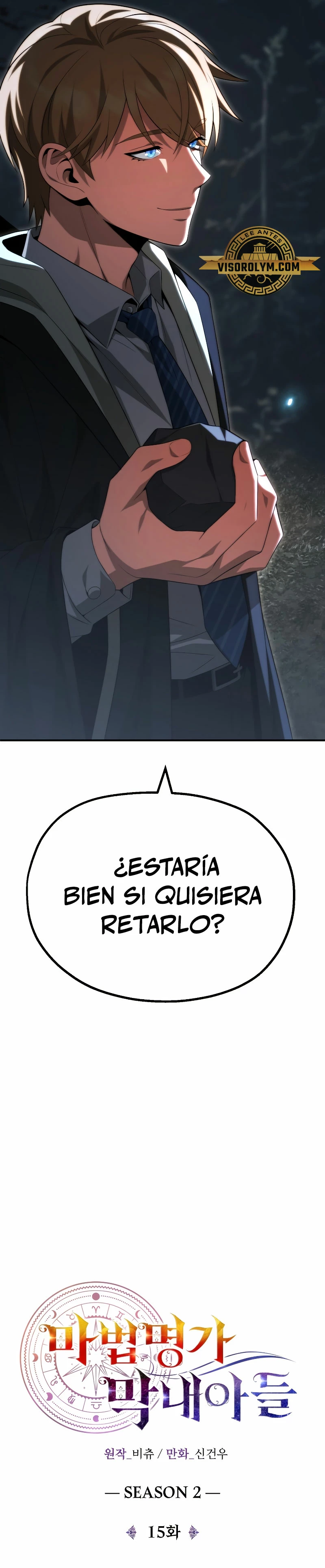 El Hijo Menor del Renombrado Clan Mágico Capítulo 62 - Page 24