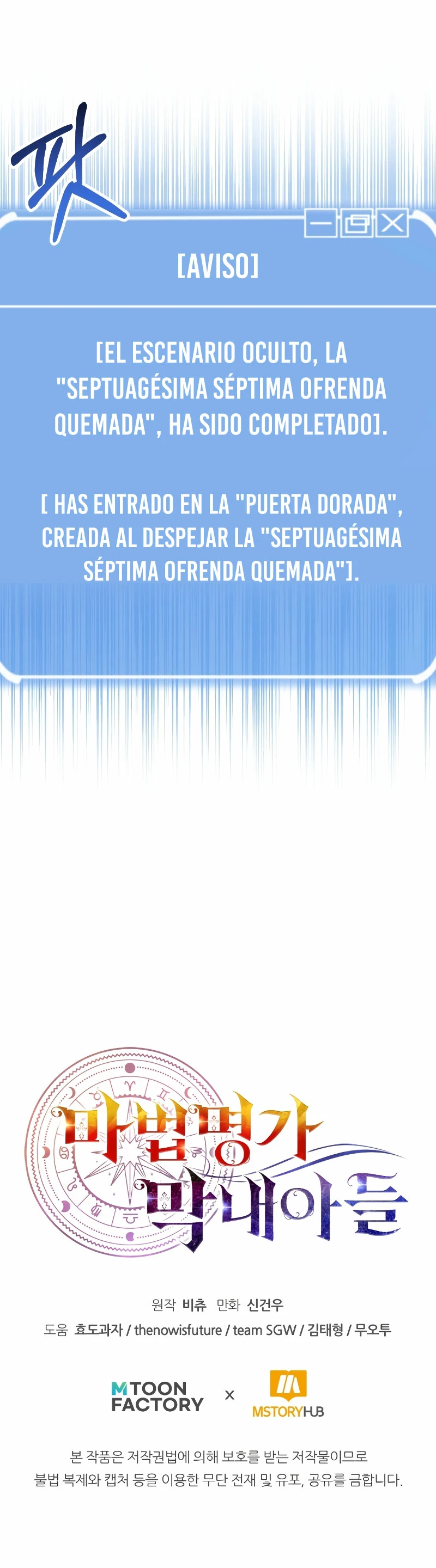 El Hijo Menor del Renombrado Clan Mágico Capítulo 62 - Page 39