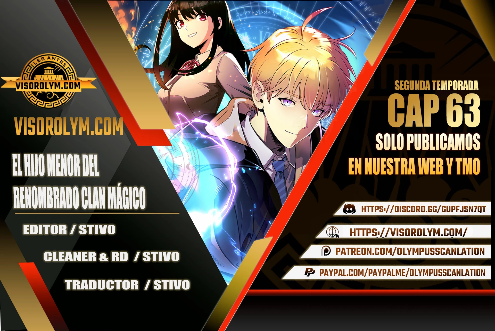 El Hijo Menor del Renombrado Clan Mágico Capítulo 63 - Page 1