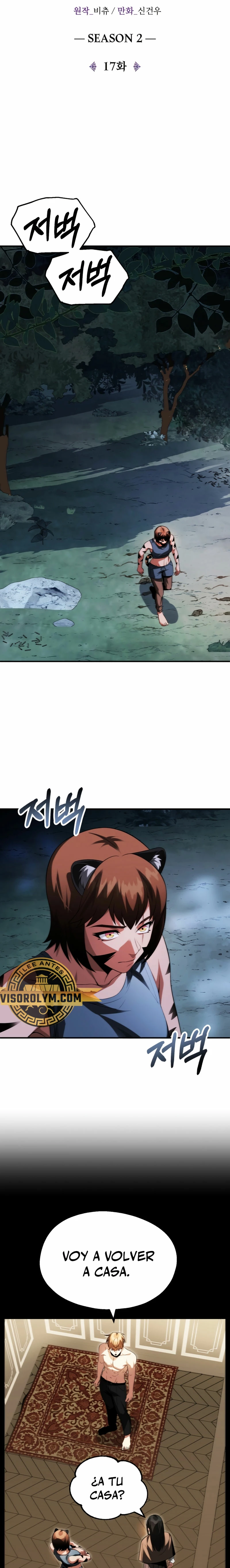 El Hijo Menor del Renombrado Clan Mágico Capítulo 64 - Page 12