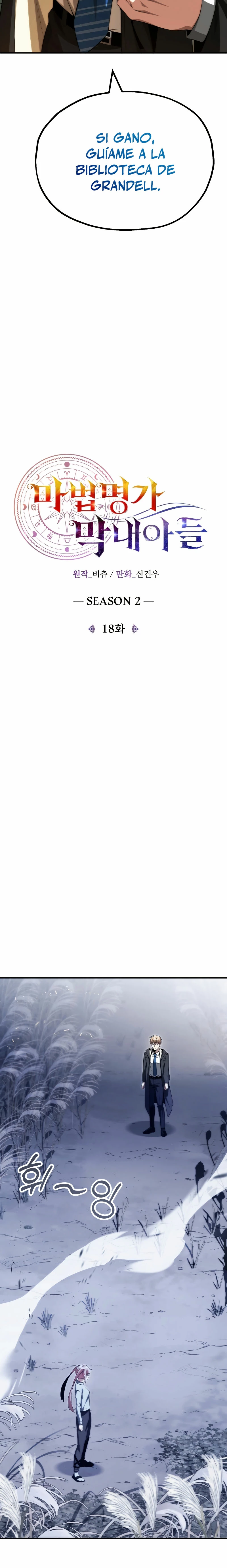 El Hijo Menor del Renombrado Clan Mágico Capítulo 65 - Page 8