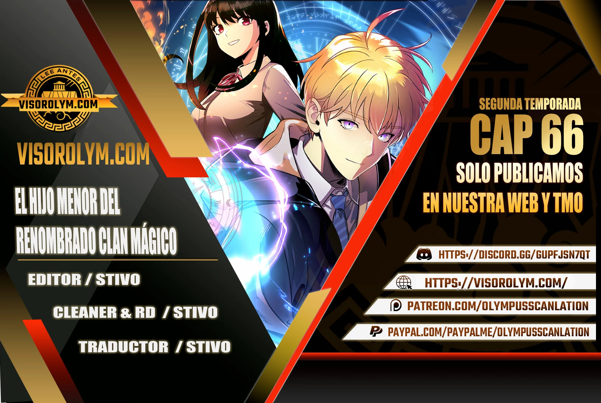 El Hijo Menor del Renombrado Clan Mágico Capítulo 66 - Page 1