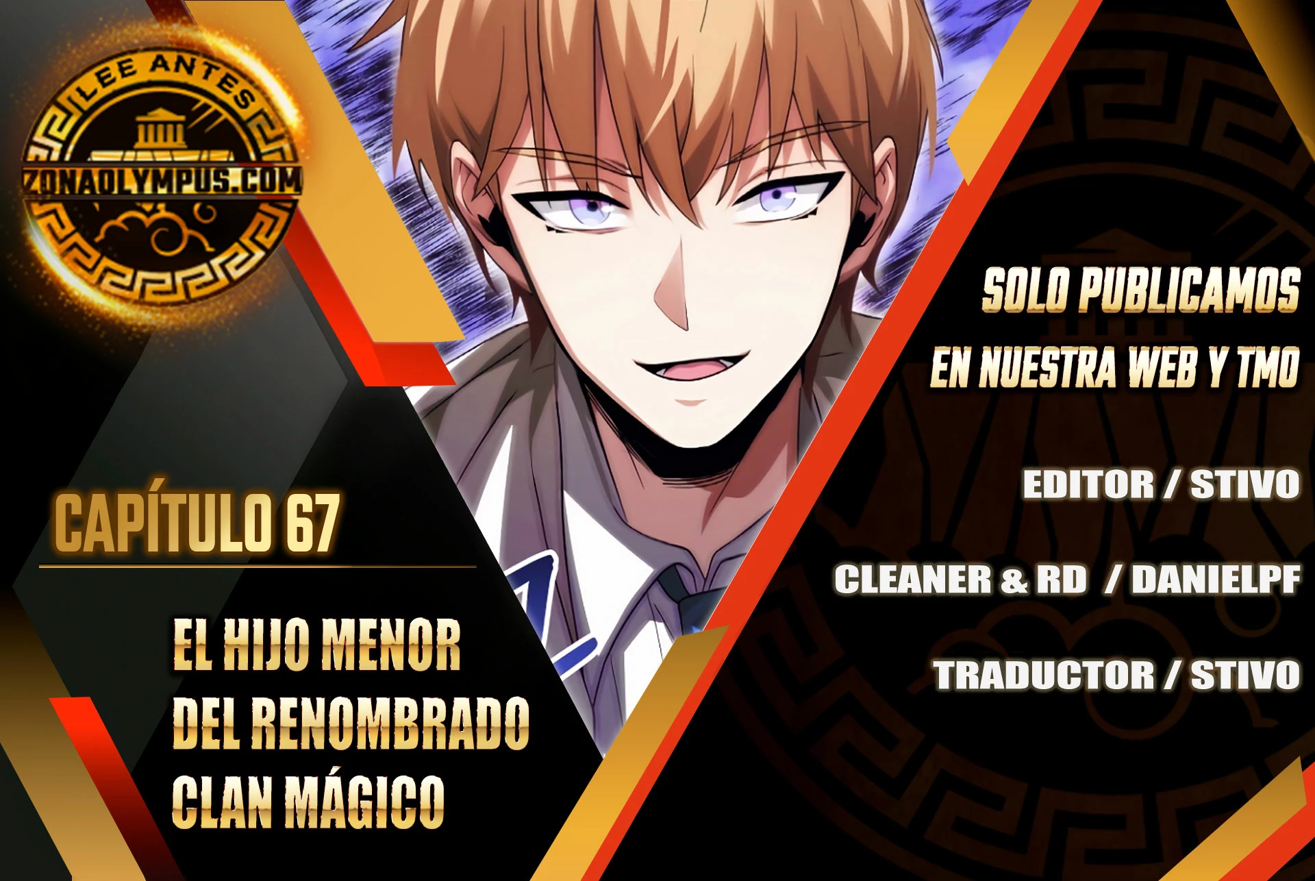 El Hijo Menor del Renombrado Clan Mágico Capítulo 67 - Page 1