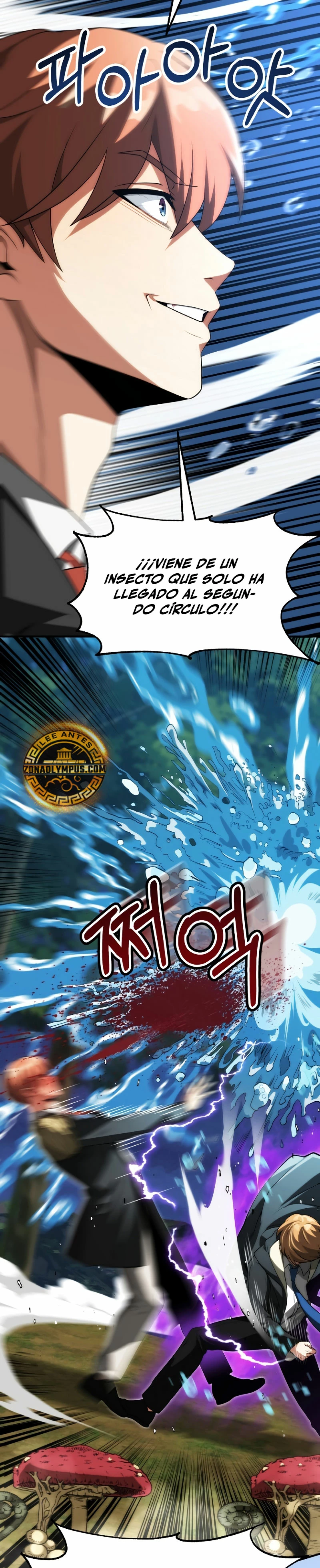 El Hijo Menor del Renombrado Clan Mágico Capítulo 68 - Page 12