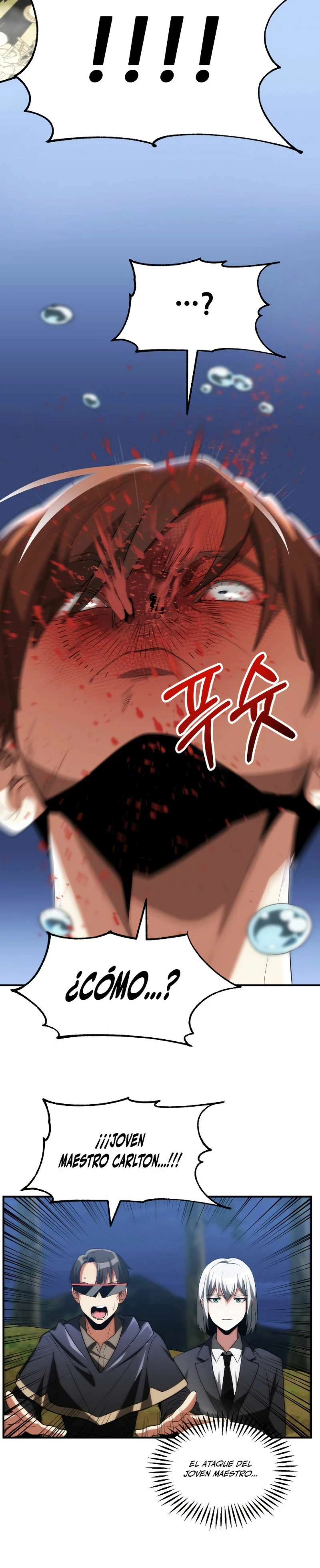 El Hijo Menor del Renombrado Clan Mágico Capítulo 68 - Page 13