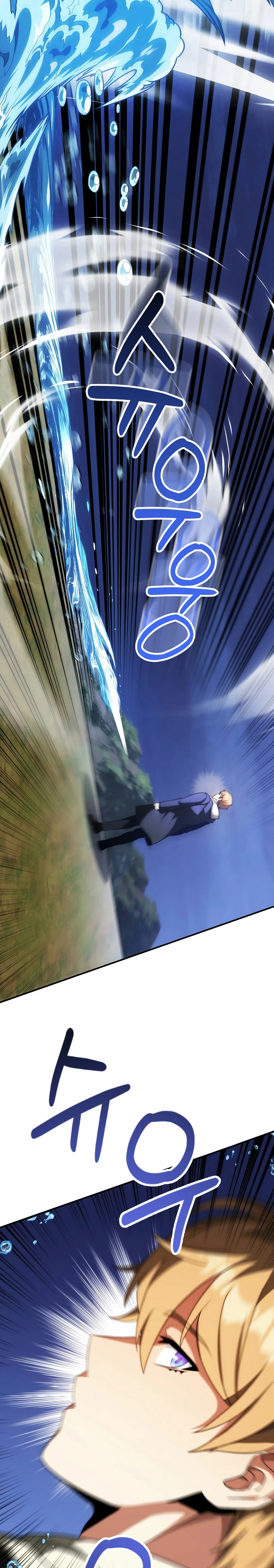 El Hijo Menor del Renombrado Clan Mágico Capítulo 68 - Page 27