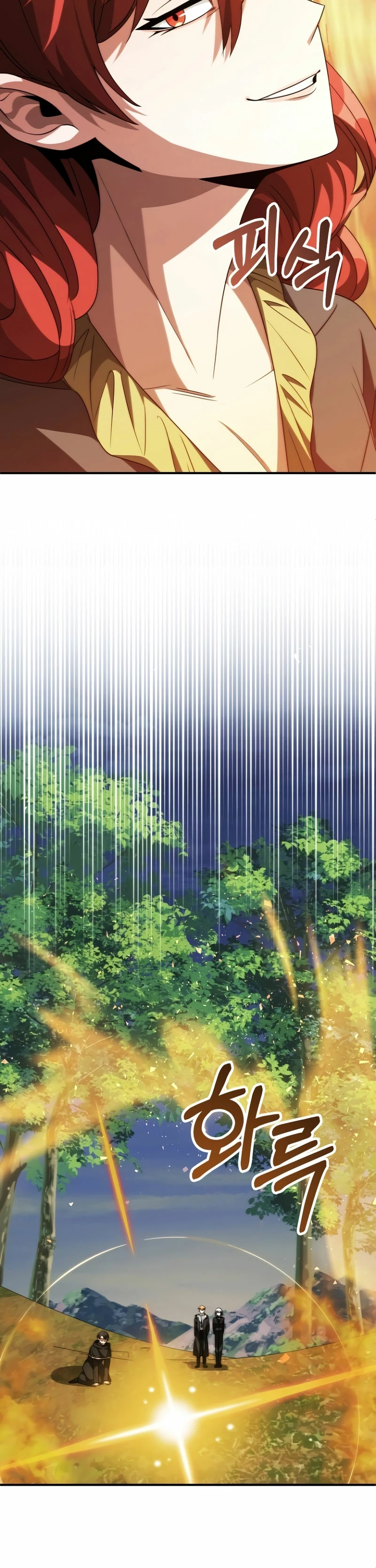 El Hijo Menor del Renombrado Clan Mágico Capítulo 69 - Page 27