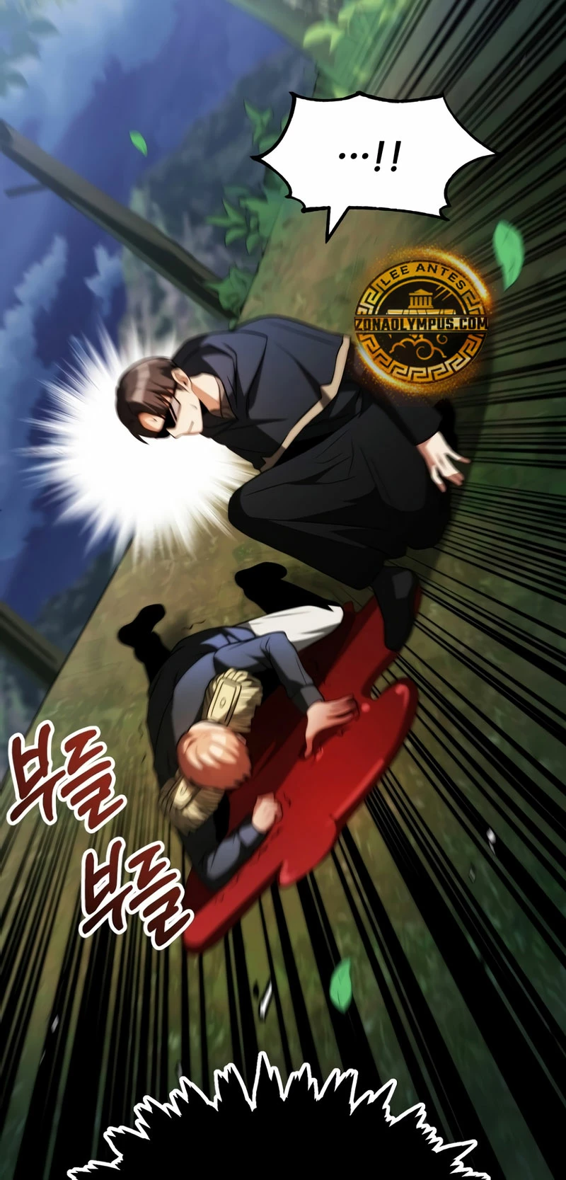 El Hijo Menor del Renombrado Clan Mágico Capítulo 69 - Page 4