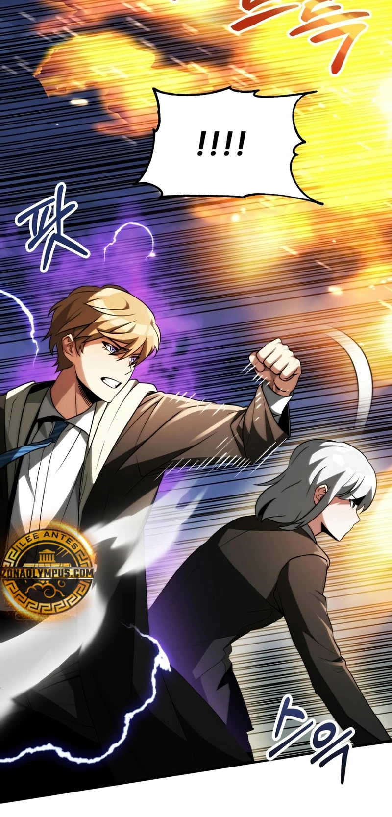 El Hijo Menor del Renombrado Clan Mágico Capítulo 69 - Page 7