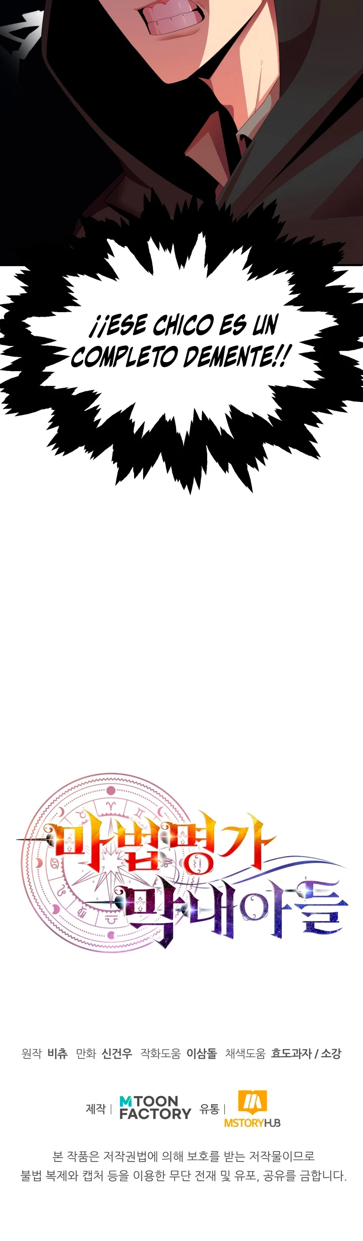 El Hijo Menor del Renombrado Clan Mágico Capítulo 7 - Page 35