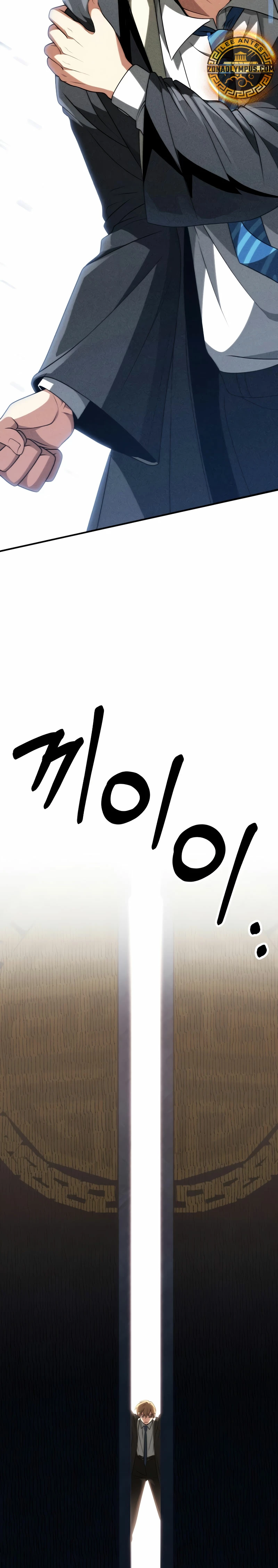 El Hijo Menor del Renombrado Clan Mágico Capítulo 71 - Page 23