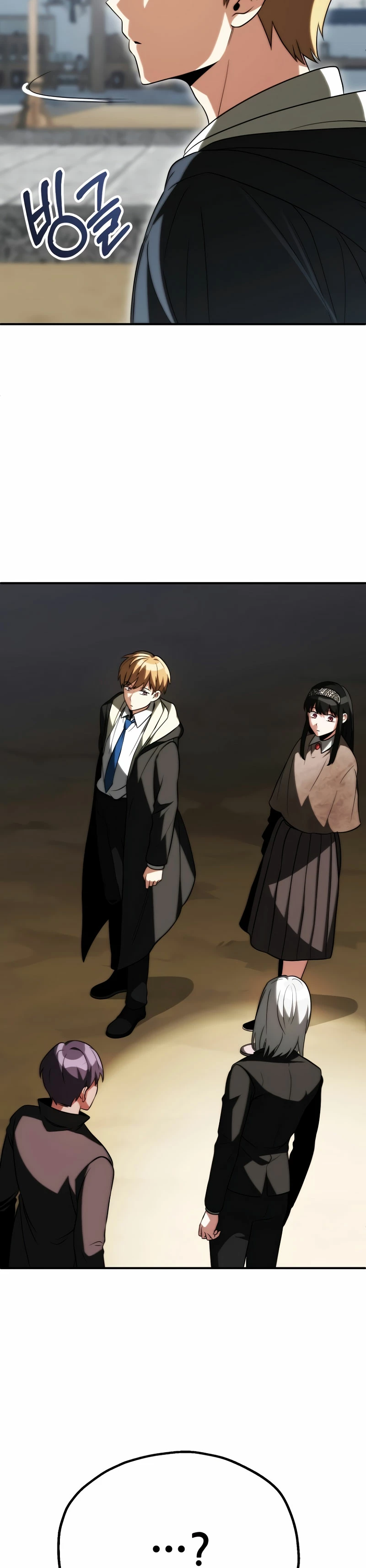 El Hijo Menor del Renombrado Clan Mágico Capítulo 71 - Page 33