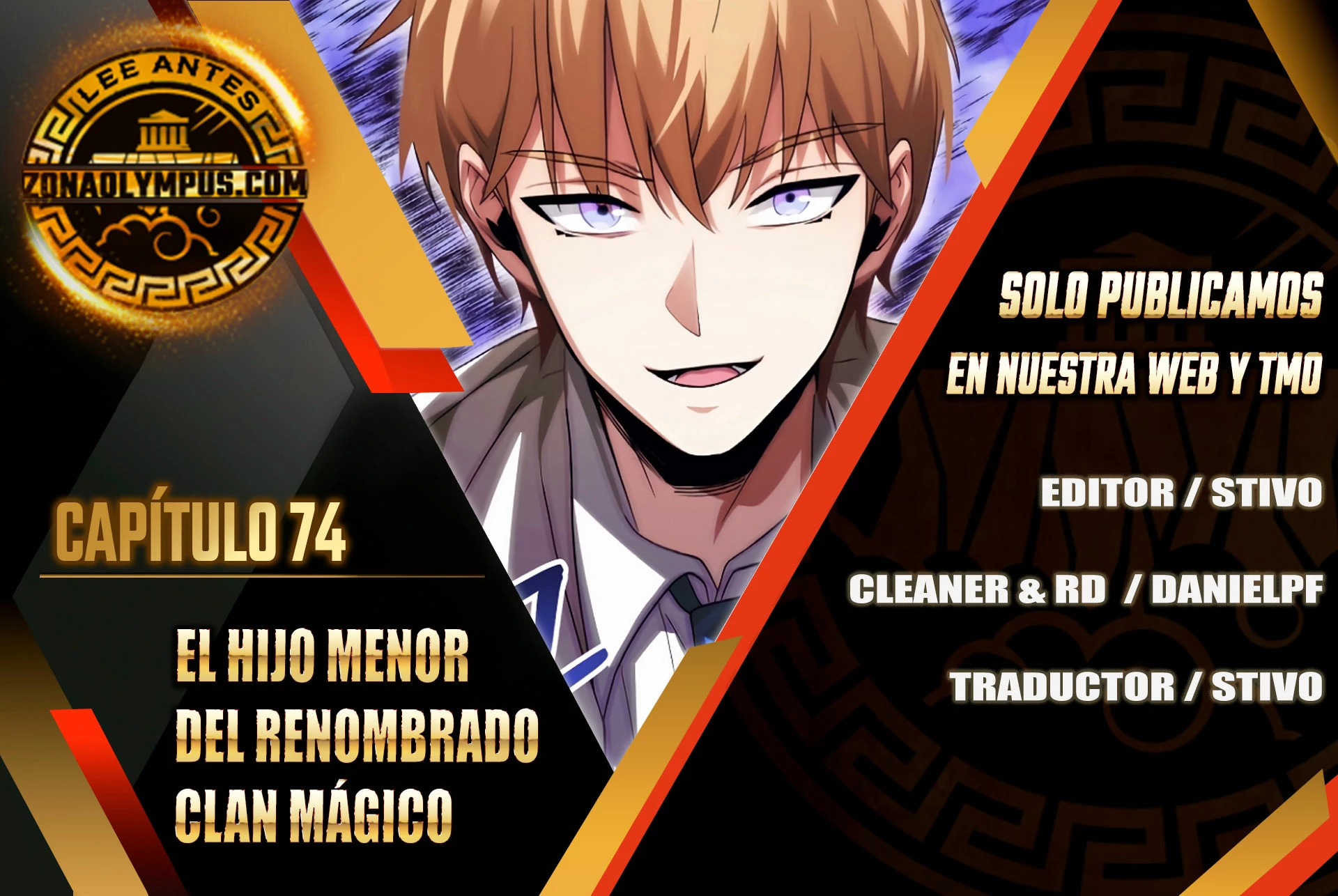 El Hijo Menor del Renombrado Clan Mágico Capítulo 74 - Page 1