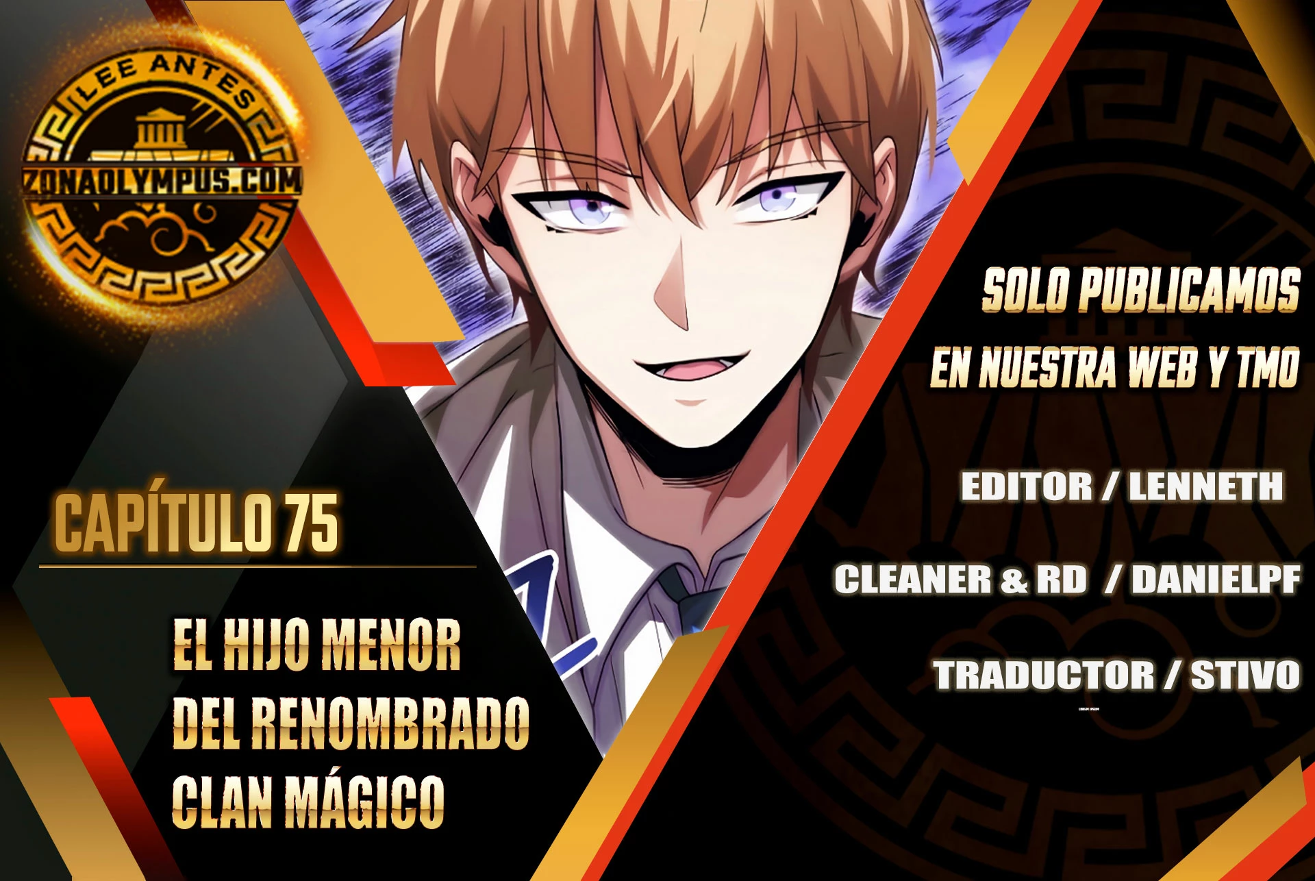 El Hijo Menor del Renombrado Clan Mágico Capítulo 75 - Page 1