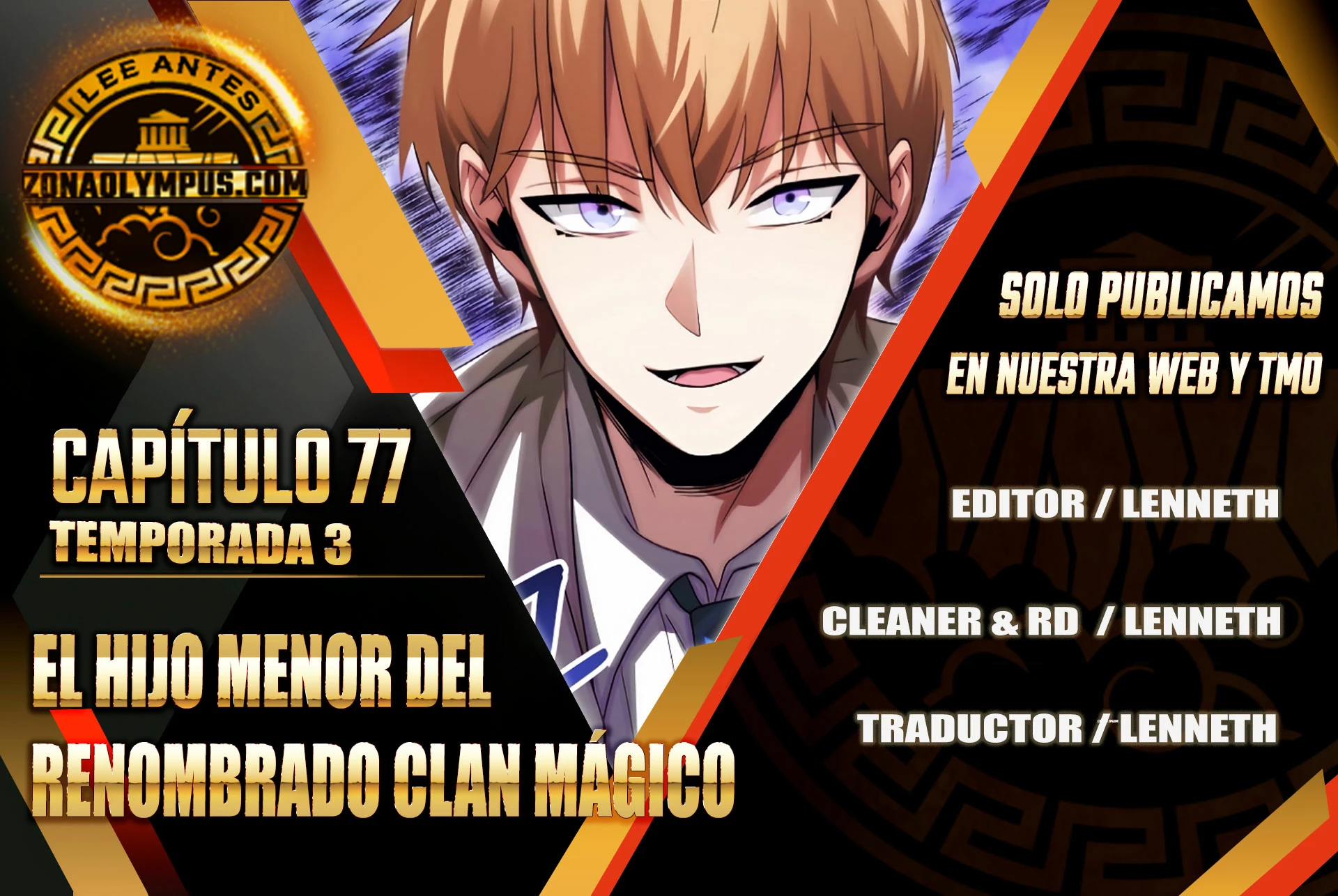 El Hijo Menor del Renombrado Clan Mágico Capítulo 77 - Page 1