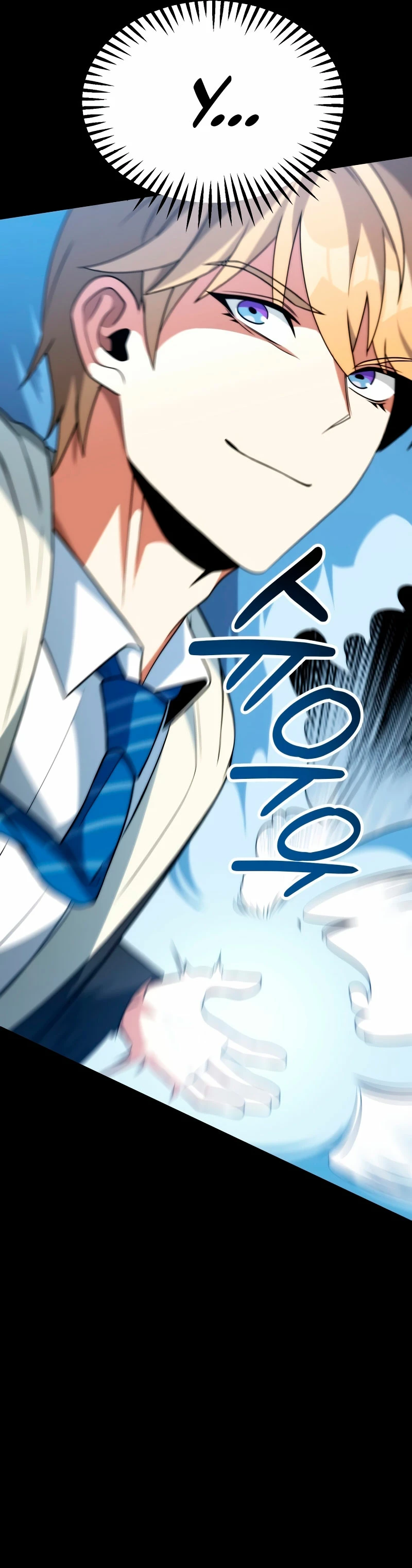 El Hijo Menor del Renombrado Clan Mágico Capítulo 79 - Page 11