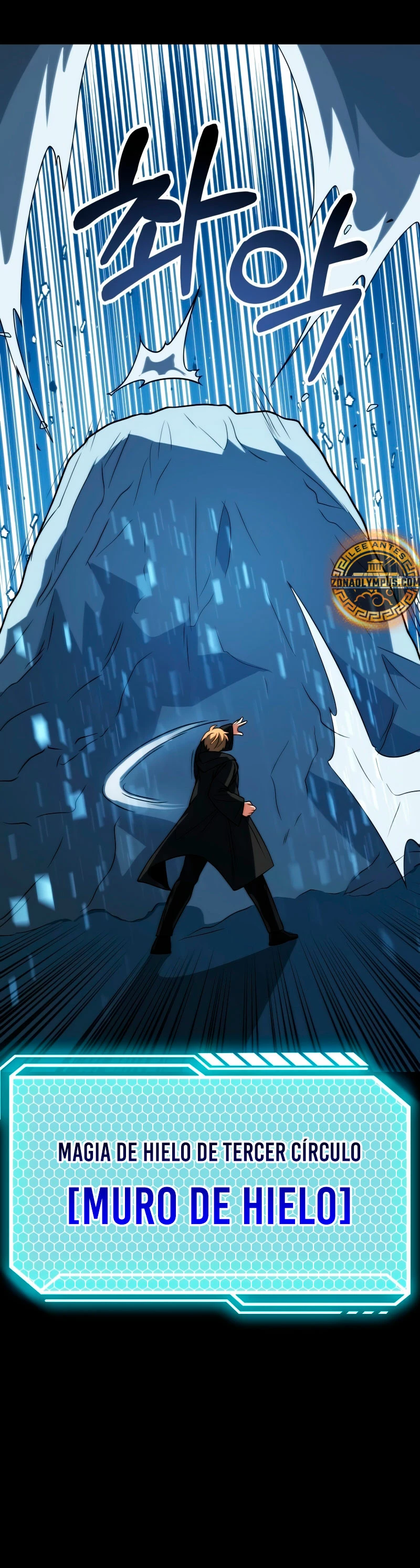El Hijo Menor del Renombrado Clan Mágico Capítulo 79 - Page 12