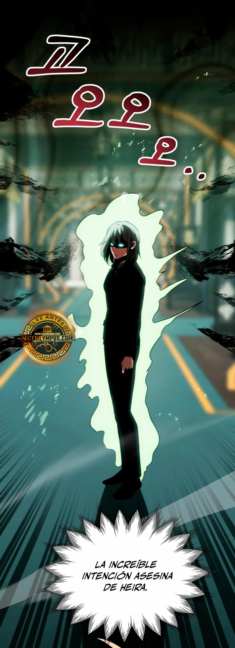 El Hijo Menor del Renombrado Clan Mágico Capítulo 79 - Page 14