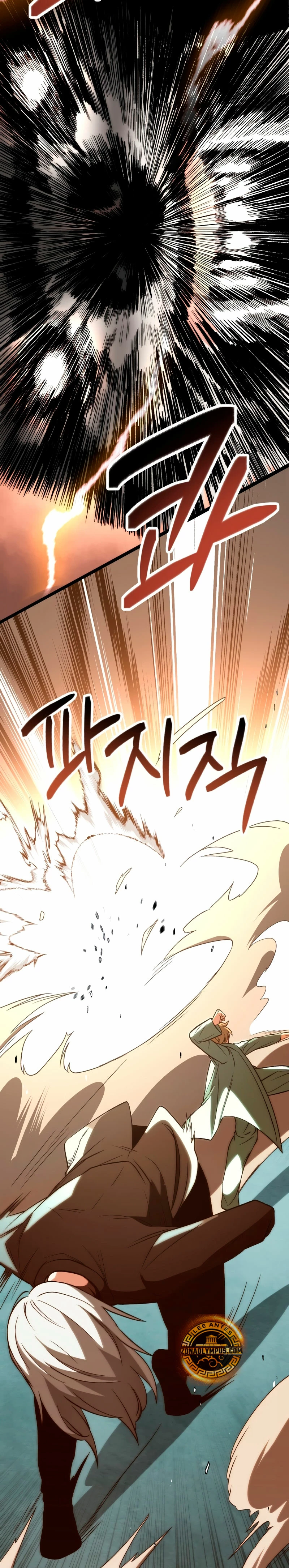 El Hijo Menor del Renombrado Clan Mágico Capítulo 79 - Page 25