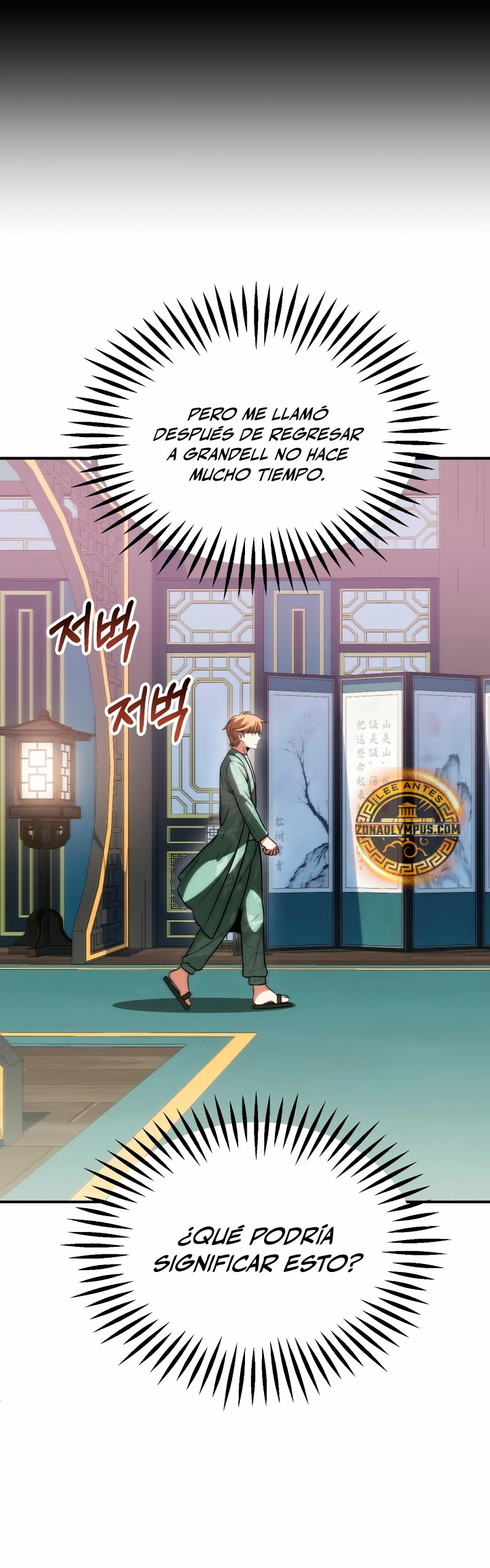 El Hijo Menor del Renombrado Clan Mágico Capítulo 79 - Page 6