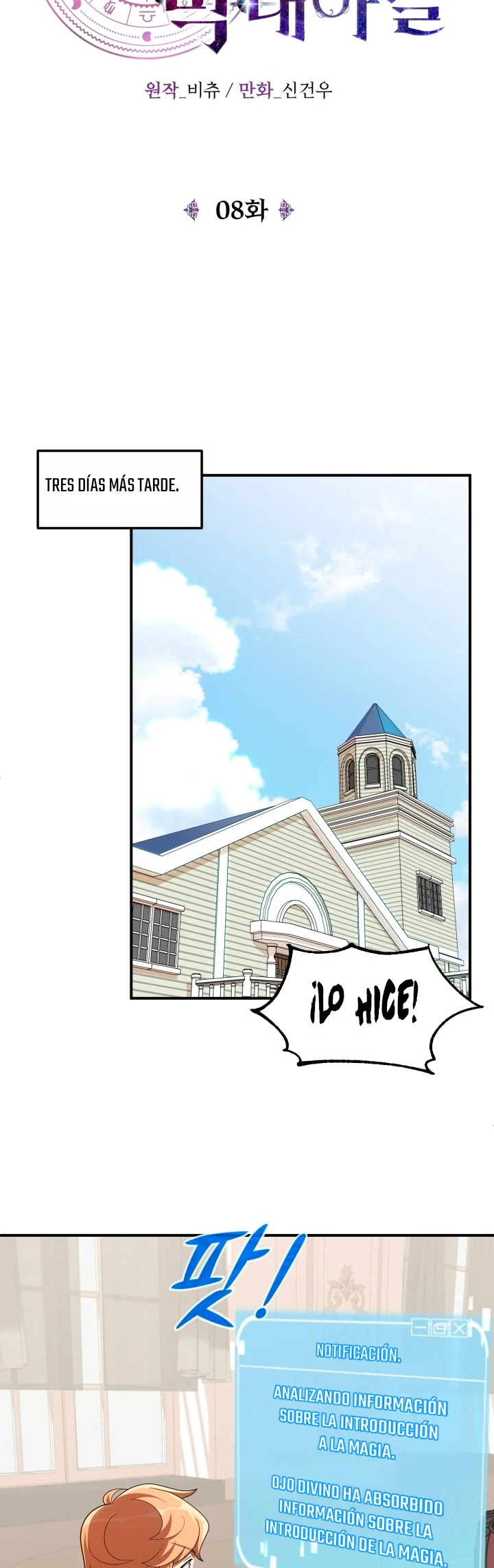 El Hijo Menor del Renombrado Clan Mágico Capítulo 8 - Page 10