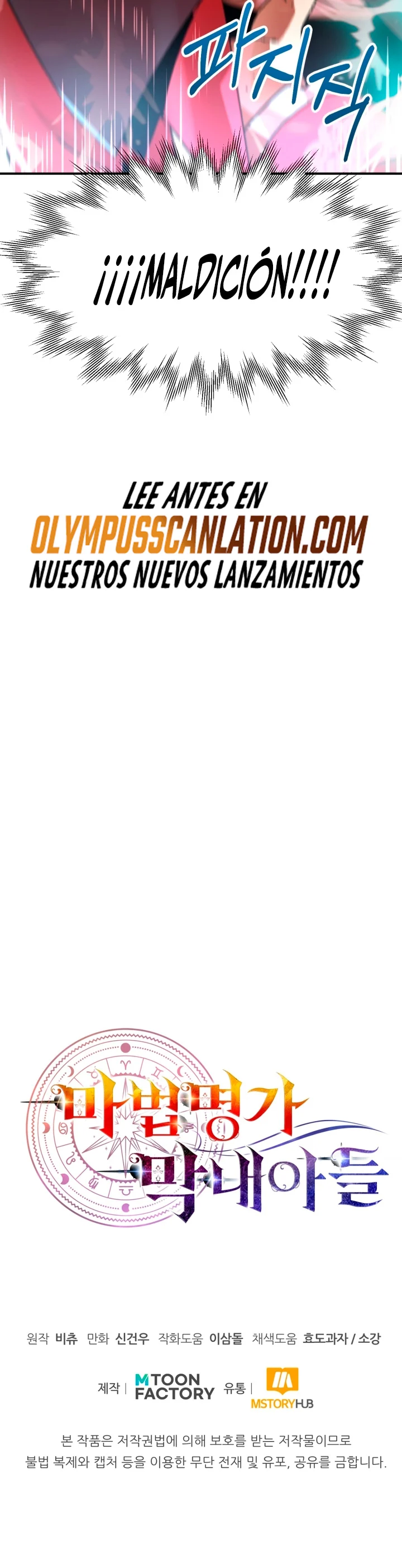 El Hijo Menor del Renombrado Clan Mágico Capítulo 8 - Page 46