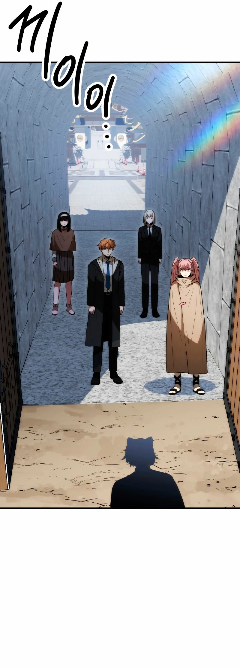 El Hijo Menor del Renombrado Clan Mágico Capítulo 80 - Page 18