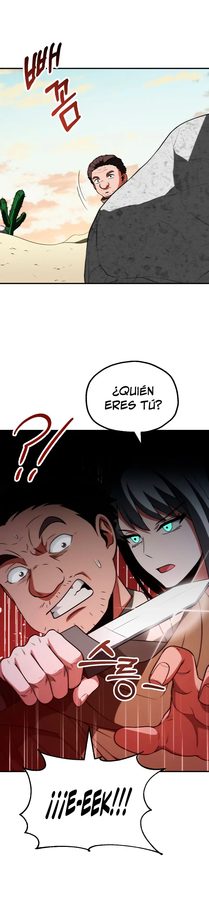 El Hijo Menor del Renombrado Clan Mágico Capítulo 81 - Page 21