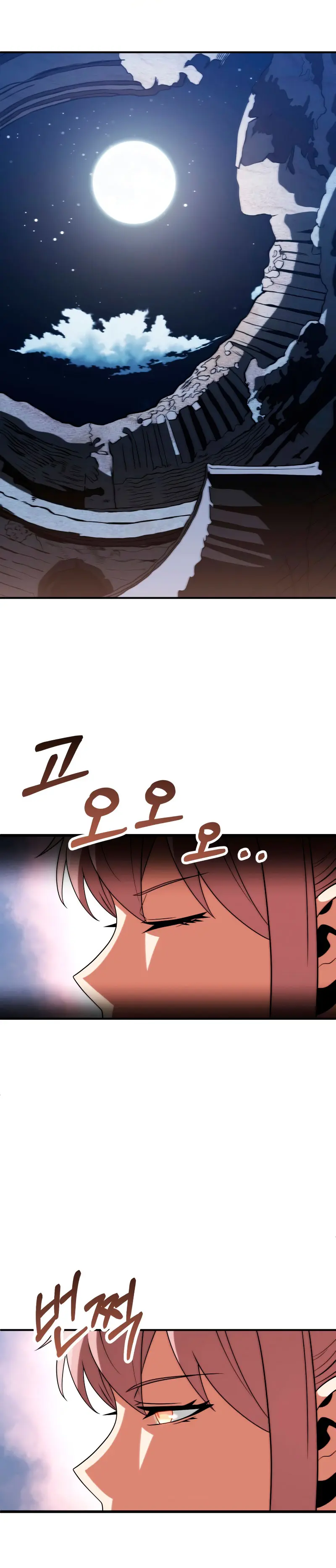 El Hijo Menor del Renombrado Clan Mágico Capítulo 83 - Page 23