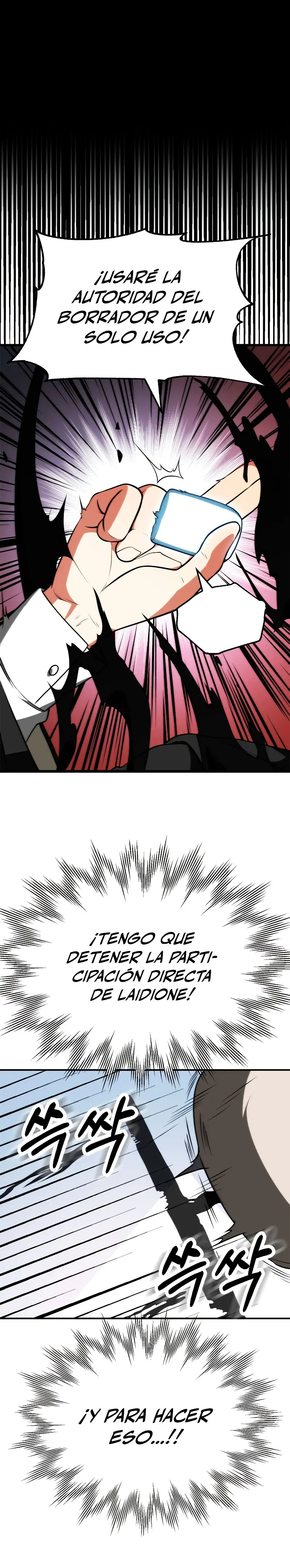 El Hijo Menor del Renombrado Clan Mágico Capítulo 84 - Page 5