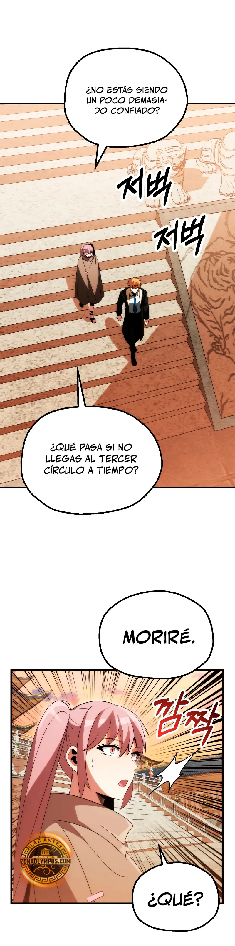 El Hijo Menor del Renombrado Clan Mágico Capítulo 85 - Page 3