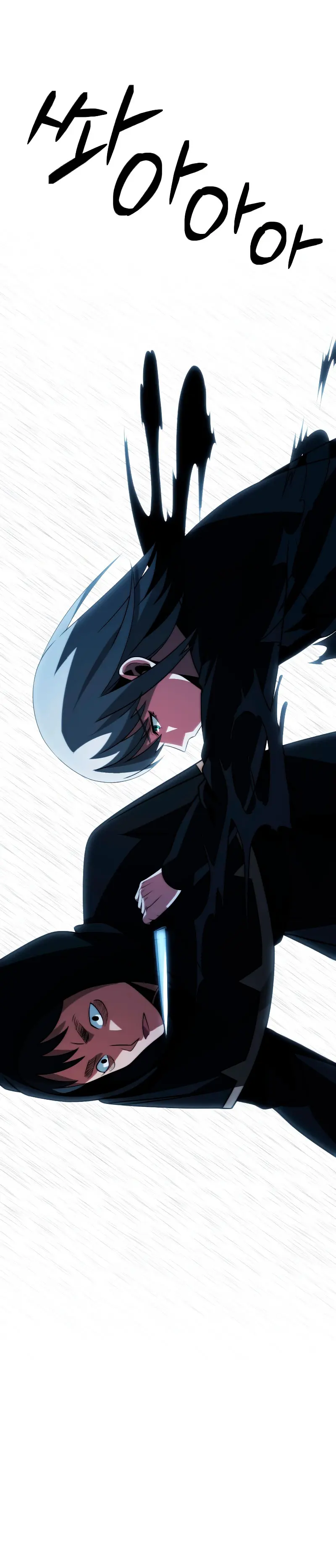 El Hijo Menor del Renombrado Clan Mágico Capítulo 85 - Page 32