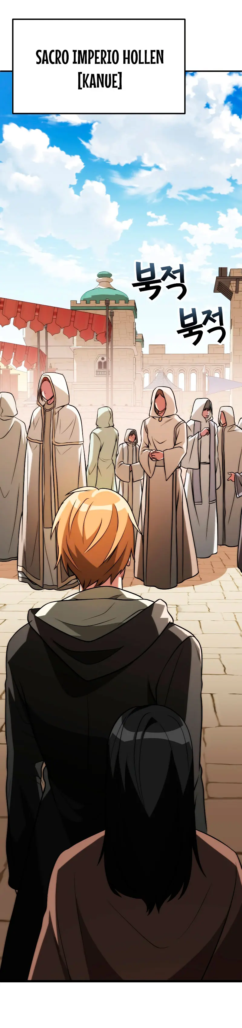 El Hijo Menor del Renombrado Clan Mágico Capítulo 86 - Page 14