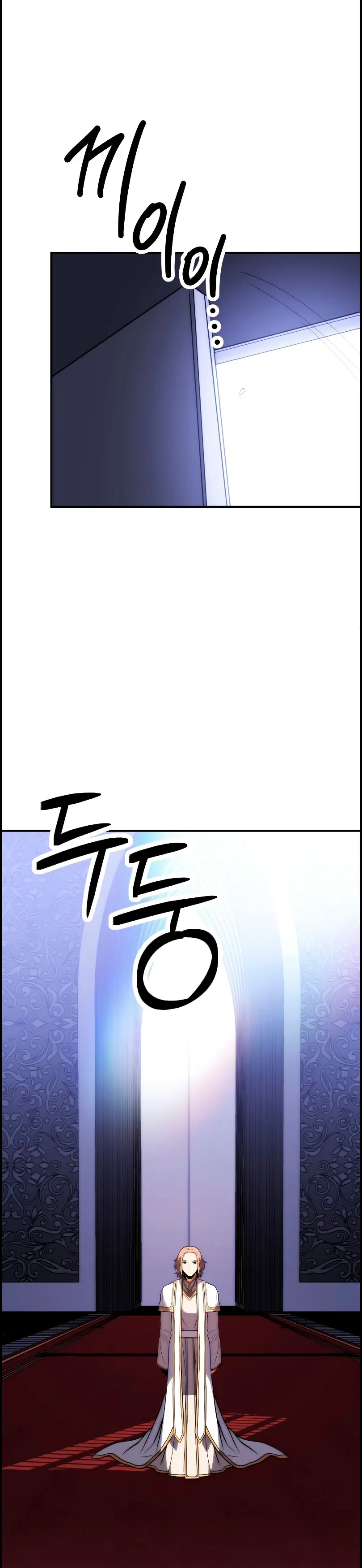 El Hijo Menor del Renombrado Clan Mágico Capítulo 86 - Page 28