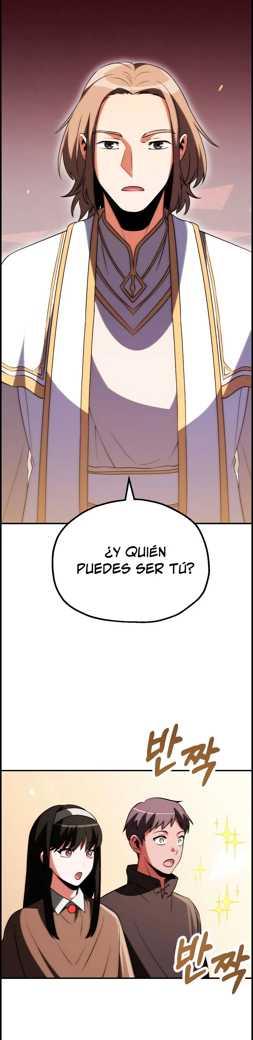 El Hijo Menor del Renombrado Clan Mágico Capítulo 86 - Page 29