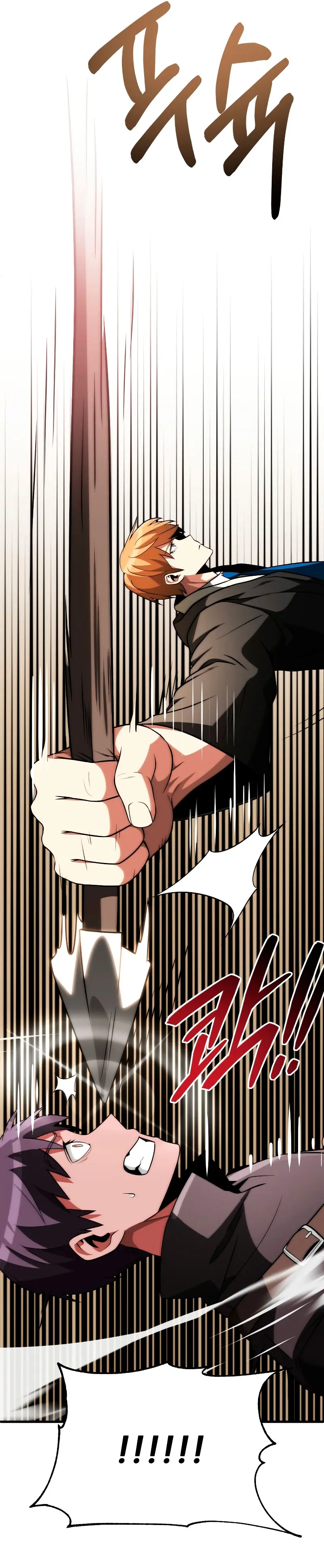 El Hijo Menor del Renombrado Clan Mágico Capítulo 89 - Page 40