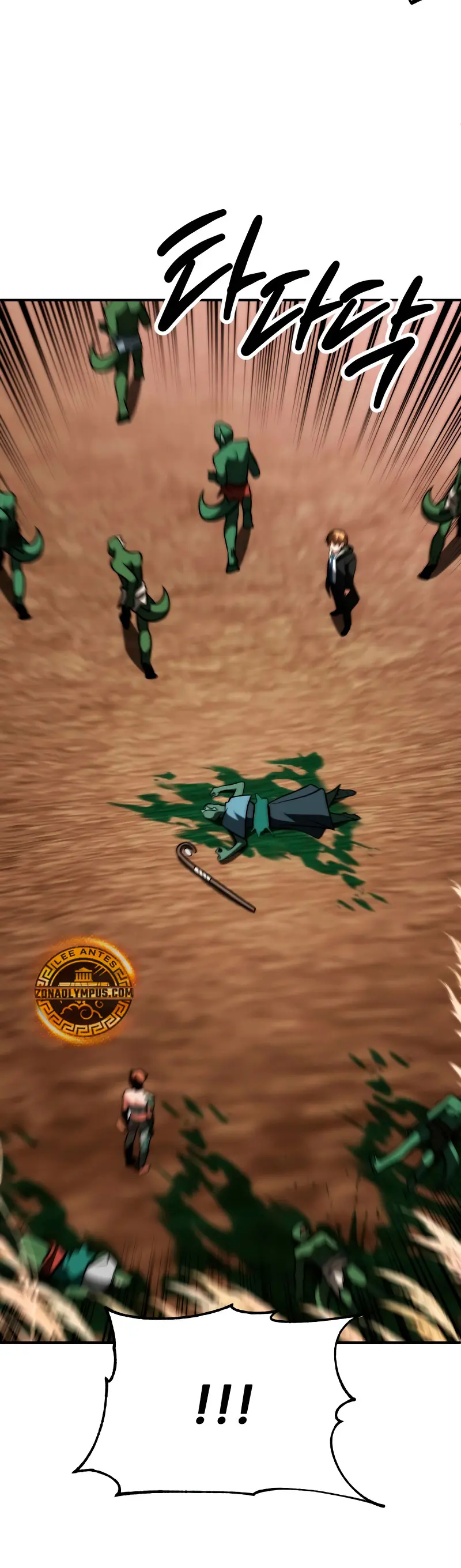 El Hijo Menor del Renombrado Clan Mágico Capítulo 91 - Page 12