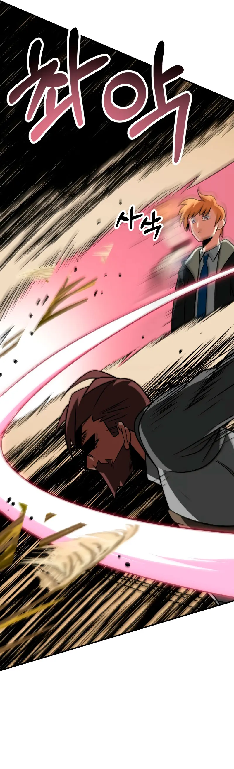 El Hijo Menor del Renombrado Clan Mágico Capítulo 91 - Page 16