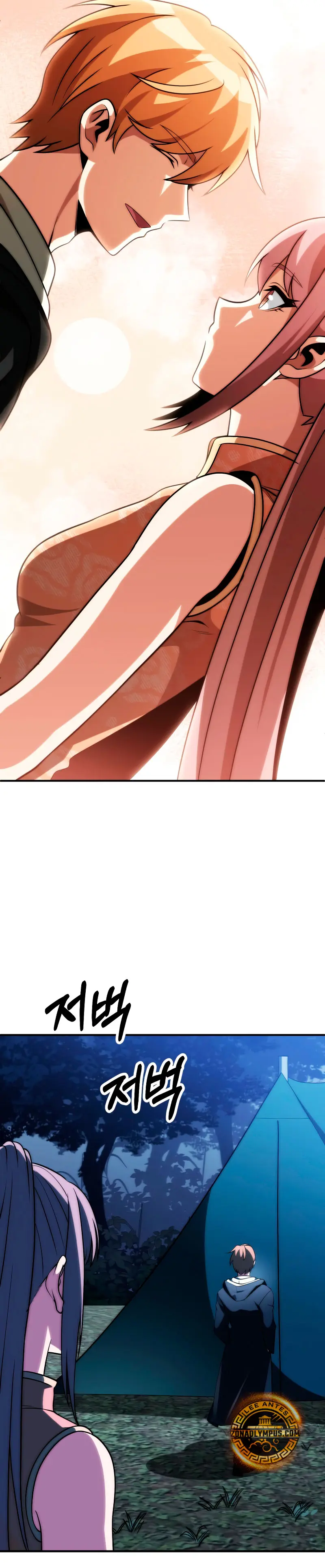 El Hijo Menor del Renombrado Clan Mágico Capítulo 91 - Page 37