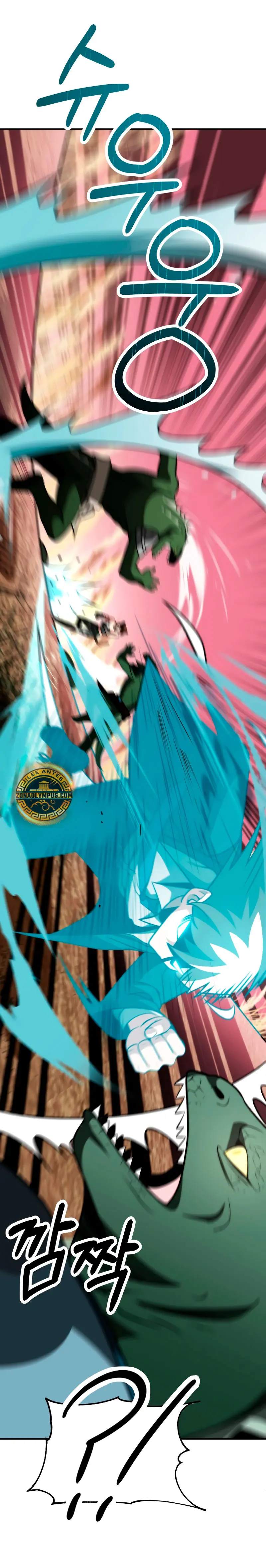 El Hijo Menor del Renombrado Clan Mágico Capítulo 91 - Page 7