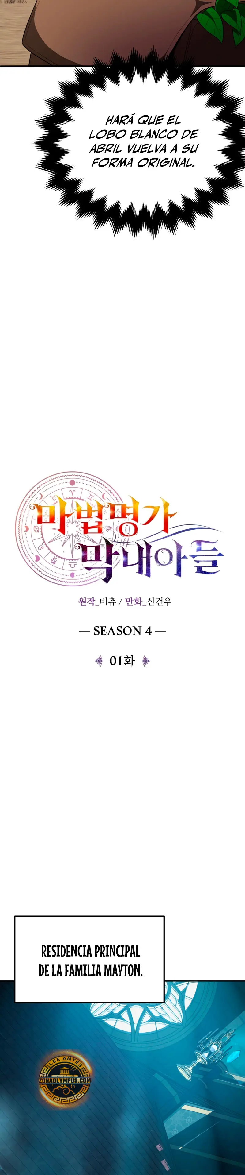 El Hijo Menor del Renombrado Clan Mágico Capítulo 92 - Page 23