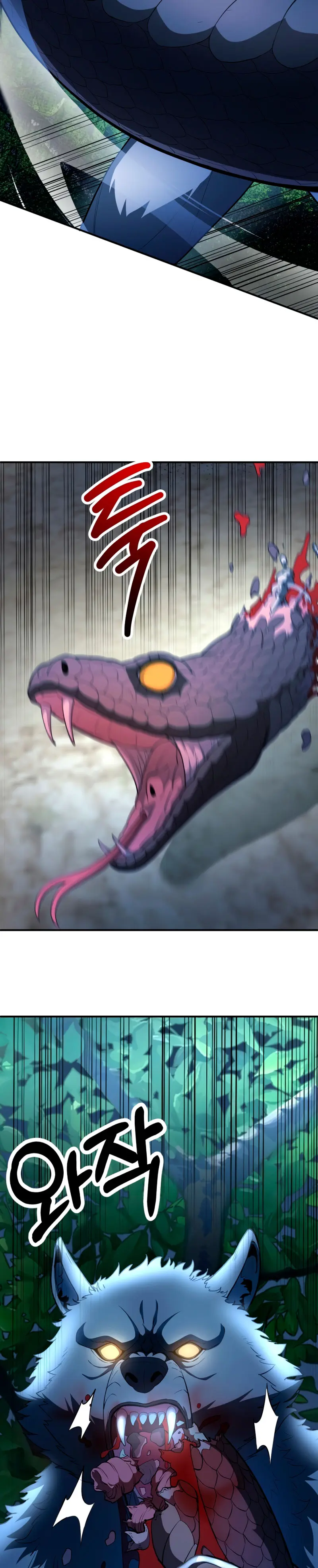 El Hijo Menor del Renombrado Clan Mágico Capítulo 92 - Page 7