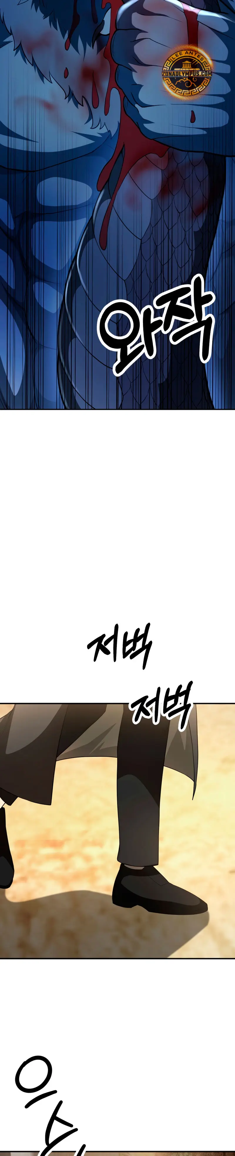 El Hijo Menor del Renombrado Clan Mágico Capítulo 92 - Page 8