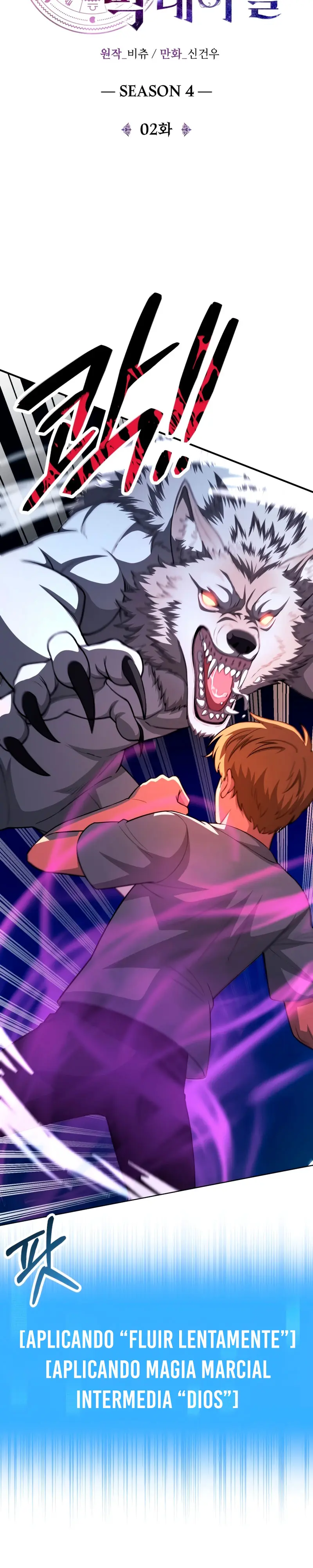 El Hijo Menor del Renombrado Clan Mágico Capítulo 93 - Page 23