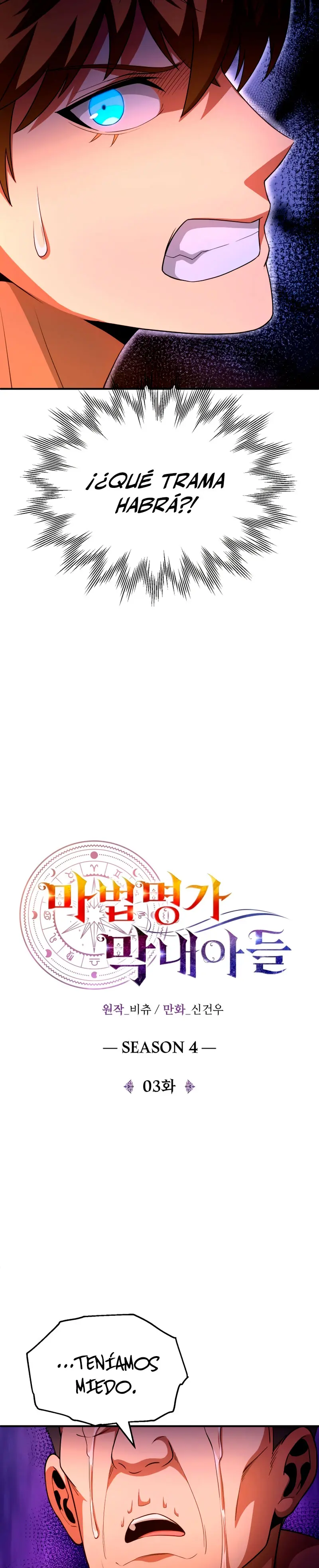 El Hijo Menor del Renombrado Clan Mágico Capítulo 94 - Page 21